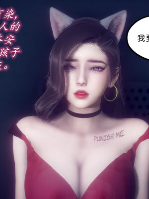 陈乔安传01-04+番外_1282