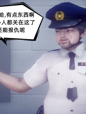 陈乔安传01-04+番外_1284