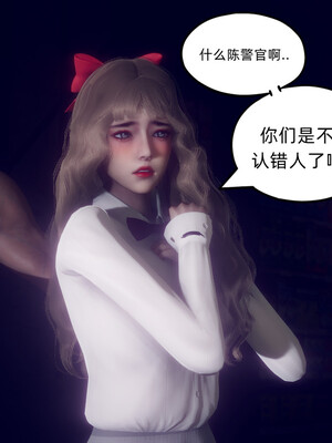 陈乔安传01-04+番外_1291