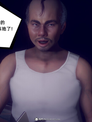 陈乔安传01-04+番外_1299