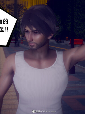 陈乔安传01-04+番外_1300