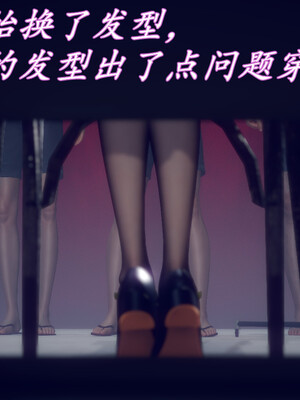 陈乔安传01-04+番外_1301