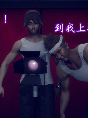 陈乔安传01-04+番外_1359