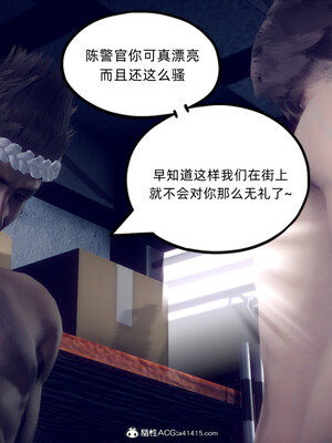 陈乔安传01-04+番外_1362