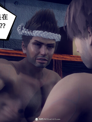 陈乔安传01-04+番外_1370