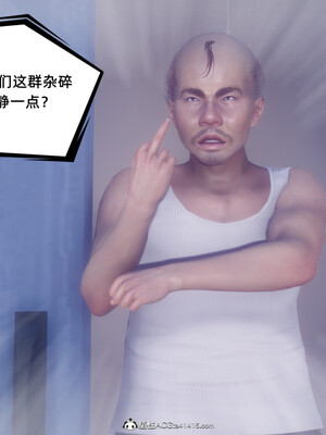 陈乔安传01-04+番外_1378