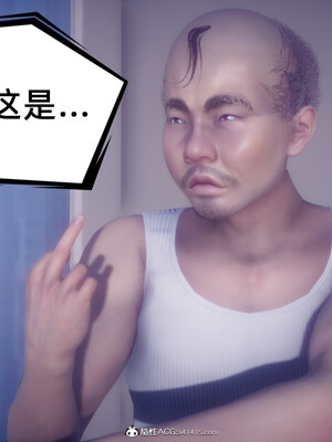 陈乔安传01-04+番外_1380