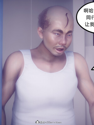 陈乔安传01-04+番外_1384