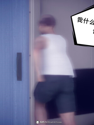 陈乔安传01-04+番外_1390