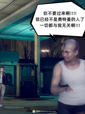 陈乔安传01-04+番外_1392