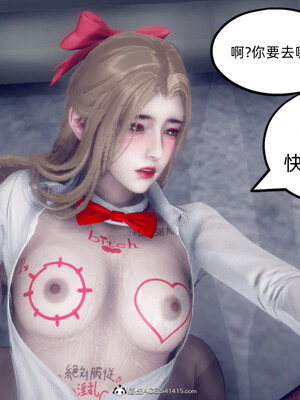 陈乔安传01-04+番外_1404