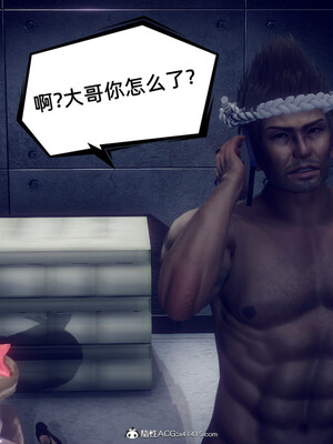 陈乔安传01-04+番外_1406