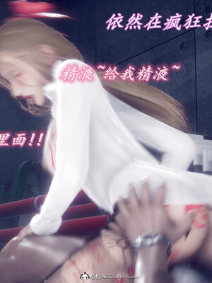 陈乔安传01-04+番外_1417