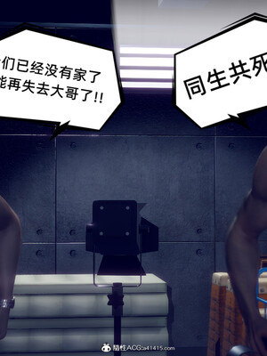 陈乔安传01-04+番外_1424