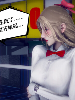 陈乔安传01-04+番外_1427