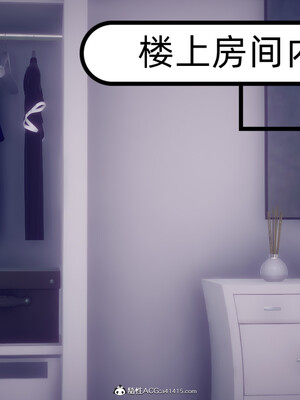 陈乔安传01-04+番外_1429