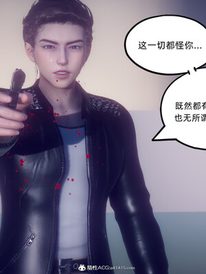 陈乔安传01-04+番外_1436