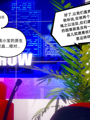 陈乔安传01-04+番外_1456