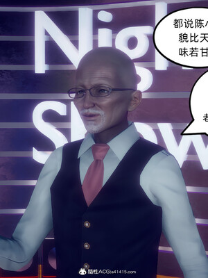 陈乔安传01-04+番外_1465