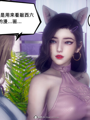 陈乔安传01-04+番外_1470