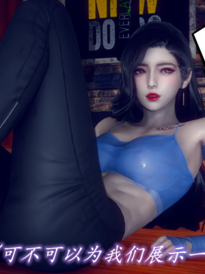 陈乔安传01-04+番外_1479