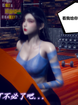 陈乔安传01-04+番外_1484