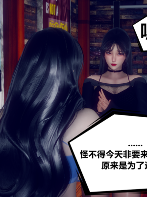 陈乔安传01-04+番外_1493