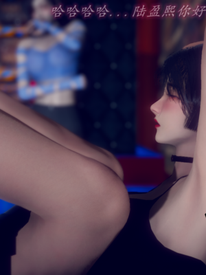 陈乔安传01-04+番外_1500