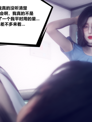 陈乔安传01-04+番外_1514