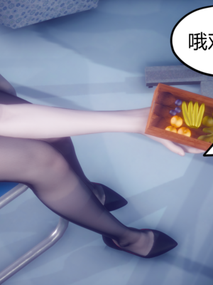 陈乔安传01-04+番外_1516