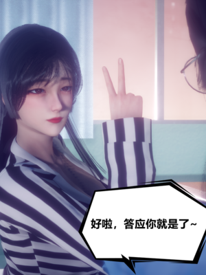 陈乔安传01-04+番外_1520