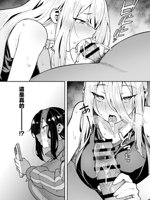 [タクロヲ堂 (タクロヲ)] 性強化合宿3-陸上顧問・麻恵のNTR-&nbsp;&nbsp;[中国翻訳]_0017