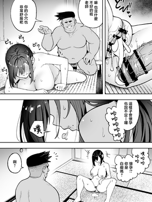 [タクロヲ堂 (タクロヲ)] 性強化合宿3-陸上顧問・麻恵のNTR-&nbsp;&nbsp;[中国翻訳]_0032