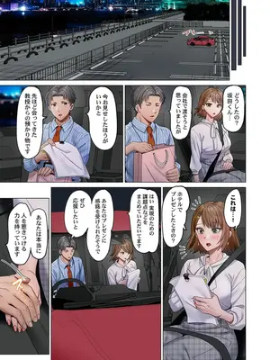 [ペーター・ミツル] 夫婦交姦～一度シたら戻れない…夫よりスゴい婚外セックス～ 49_0009