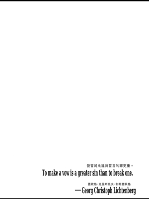 [新春山東省 (ぶかつ)] H性奴隷エルフの相続問題について～臨終編｜性奴隸精靈的繼承問題～臨終篇～ [中文] [無修正]_0004