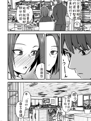 [鬼塚クリス] 勝ち気な母親を俺が雌にします2_00008