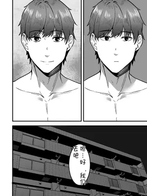 [鬼塚クリス] 勝ち気な母親を俺が雌にします2_00016