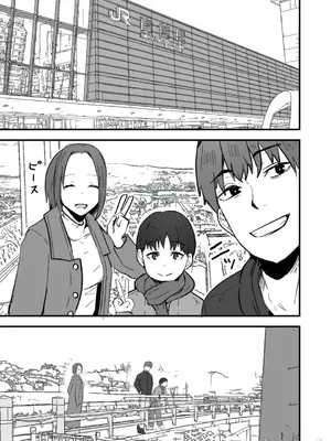 [鬼塚クリス] 勝ち気な母親を俺が雌にします2_00017