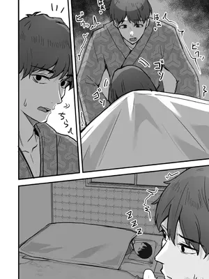 [鬼塚クリス] 勝ち気な母親を俺が雌にします2_00026