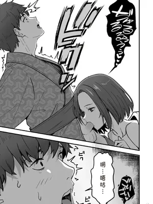 [鬼塚クリス] 勝ち気な母親を俺が雌にします2_00027