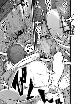 [鬼塚クリス] 勝ち気な母親を俺が雌にします2_00037