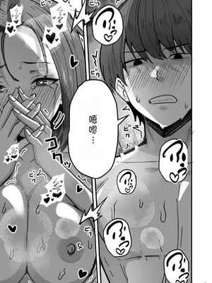 [鬼塚クリス] 勝ち気な母親を俺が雌にします2_00041