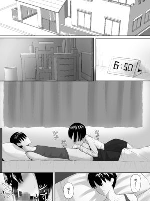 [ポテトウスシオ] 義妹は兄の性奴隷2 [中譯]_03