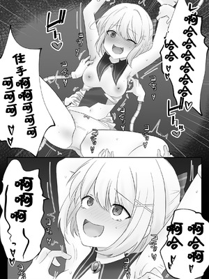 [えすぱすポスト (ぱすぴ)] 捕まったリミュエルがくすぐり遺物の実験台にされちゃう話｜被抓到的莉缪艾尔成了搔痒遗物的实验小白鼠的故事 [雪糕少女汉化组]_05