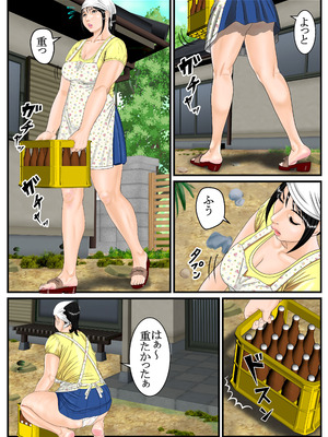 [スルメス(DX)] こんにちは女将さん_02