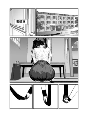 [三色パン工房] 媚薬墨汁・書道部でいじめられていた俺、禁断の墨で彼女たちを支配する_07