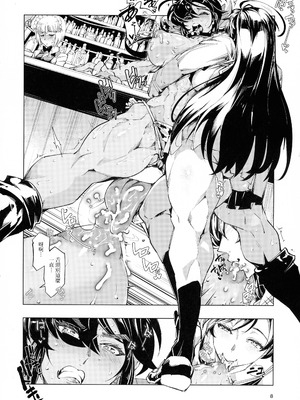 (C106) [霊和電畸 (真空管)] ミルクホールどんぞこ (ガールズ&パンツァー) [中国翻訳]_08