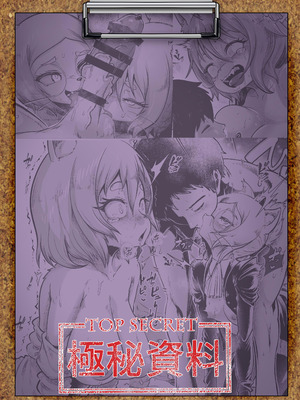 [KAWAZOKO (菊にぃ)] トネリコ報道官の裏報告書2(ヒトナー)｜梣发言人的绝密报告书2 (人类控) [阿鸣个人汉化] [DL版]_63