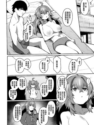 [Rev3 (もんちゃんrev3)] 魔王姫は好意が弱点｜凌寒雪与爱意中融化 [做点汉化] [無修正]_085