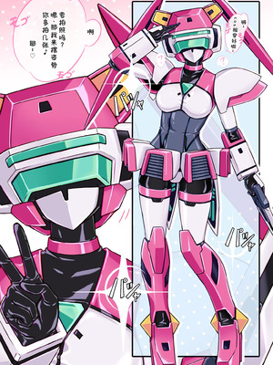 [Ribimura (りびむら)] Fei's costume costume sex play (Japanese Version)[廉价汉化组]_04